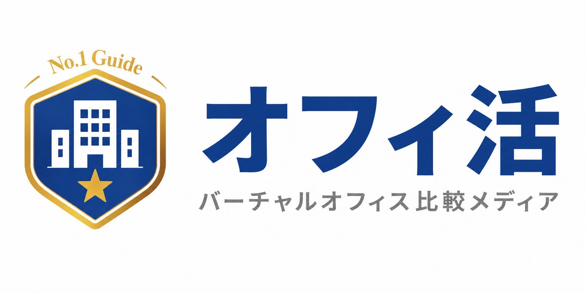 オフィ活
