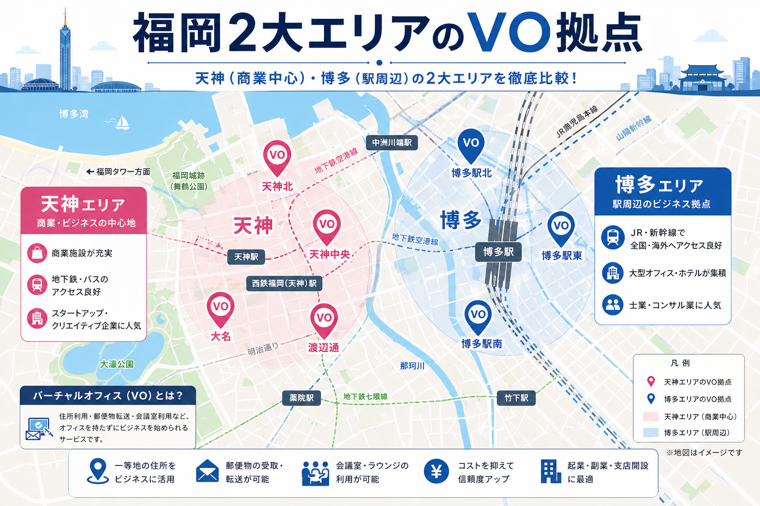 福岡エリア別おすすめ